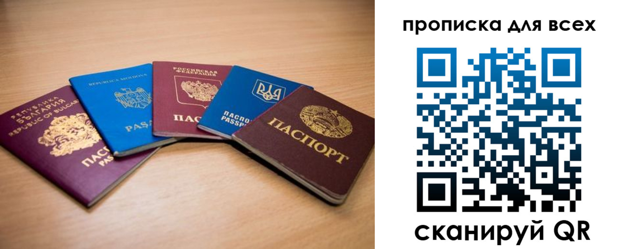 регистрация для школы в Красноуральске